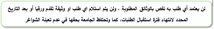 اعلان خارجي3.png