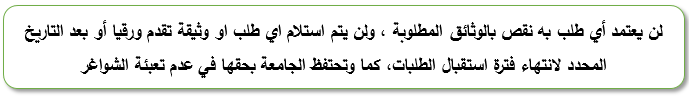 صورة5 للخلايا.png